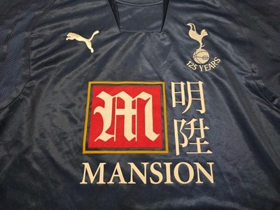 TOTTENHAM HOTSPUR 2007 2008 AWAY VINTAGE FOOTBALL SHIRT SOCCER