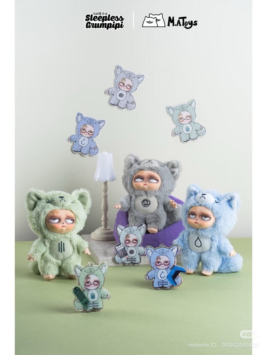 Sleepless Grumpipi キャラクターグッズ Grumpipi Sleepless Grumpipi Plush Series Confirmed Blind Box