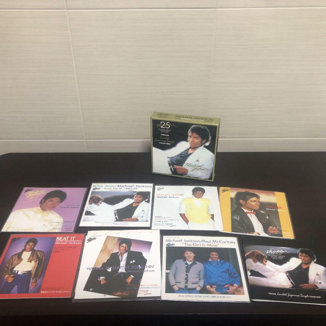 MICHAEL JACKSON Thriller 25th Anniversary JAPAN COLLECTION