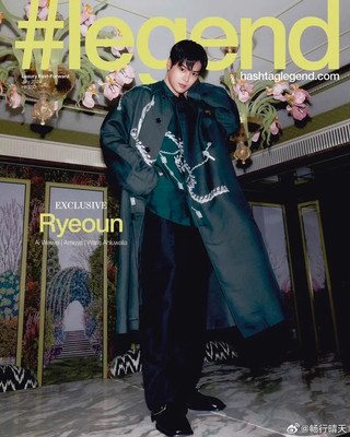 #legend Hong Kong July 2024 HK magazine with cover on Ryeo Un