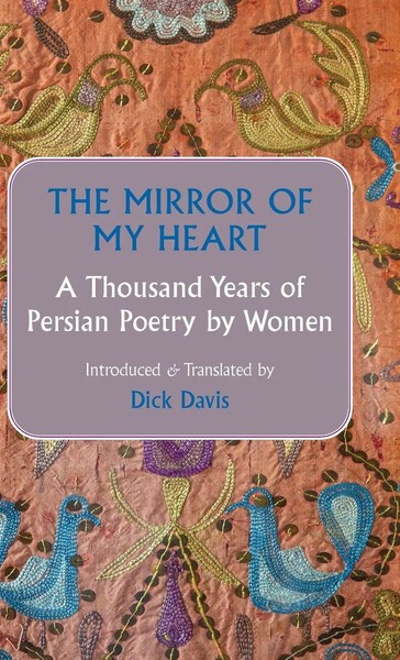 The Mirror Of My Heart | Buch | Englisch (2024) | Mage Publishers-image