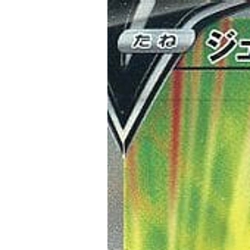 Pokemon Duraludon V Holo SR 075/067 S7D Skyscraping Perfection Japanese Card - Picture 2 of 10