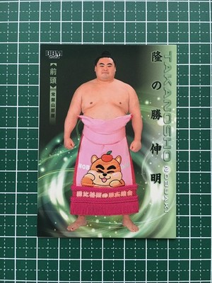 Sumo Card BBM 2024 Takano Sho Nobuaki Maegashira Tokiwayama Stable