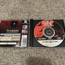 Vampire Savior: The Lord of Vampire (Sega Saturn, 1998)