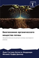 Luiz Gustawo Batista Ferreira (U. A.) | Biogeohimiq Organicheskogo Weschestwa...