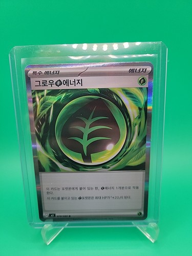 Grow Grass Energy - 078/080 - Holo Rare  Pokemon M3 Nihil Zero Korean (NM)