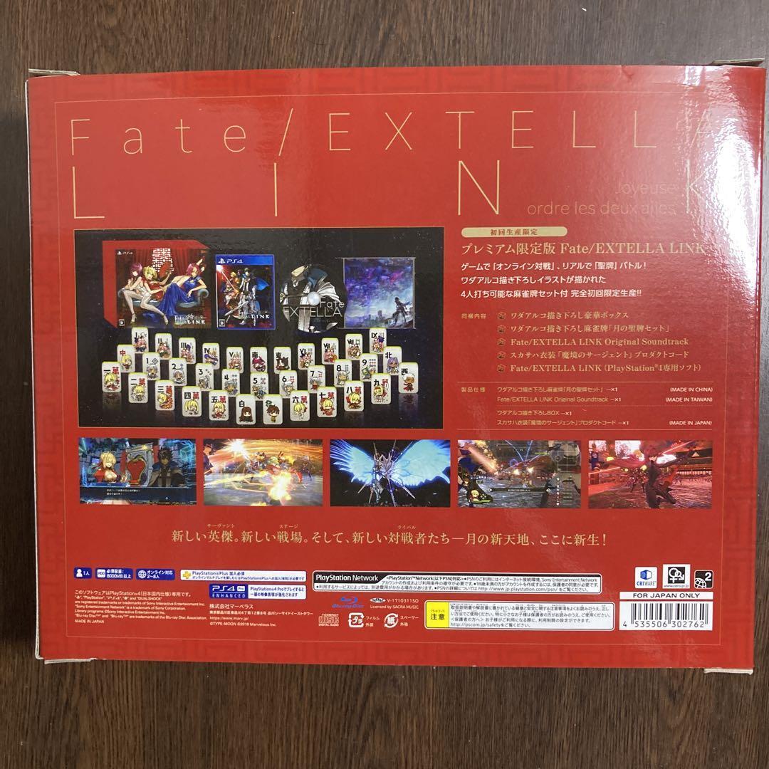 Fate/EXTELLA LINK　PS4 プレミアム限定版 Amazon | セガ Fate/EXTELLA LINK スーパープレミアムフィギュア
