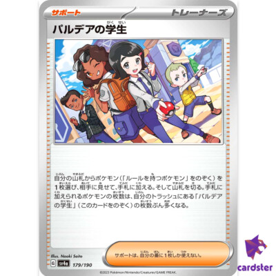 pokemon ex deoxys booster pack EX Deoxys Booster Box main image 0