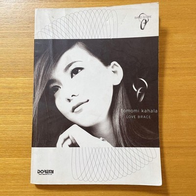 Kahara Tomomi Love Brace Band Score Music Book, Used, Slight Wear