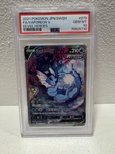 2021 POKEMON JPN.SWSH FA/VAPOREON V EEVEE HEROES PSA 10