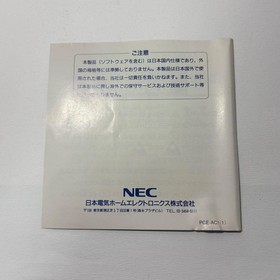 Pc Engine Pce Arcade Card Duo Limited Edition Rare Vintage Collector Piece with