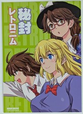 Touhou Project Doujinshi Hi Fu Retoronimu Haruno Hito WAVEDRIVE 28p