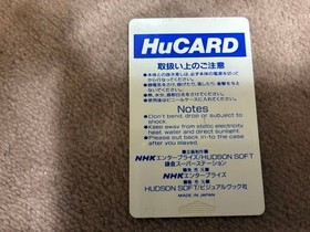 Hudson Blue Blink HuCARD Game for TurboGrafx-16/PC Engine, Action
