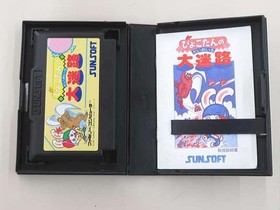 Pyokotan no Daimeiro Famicom NES Sunsoft 1988 Japan Boxed Manual Rare Authentic