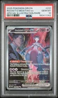 2025 POKEMON DRI EN-DESTINED RIVALS #231 TEAM ROCKET'S MEWTWO EX PSA 10