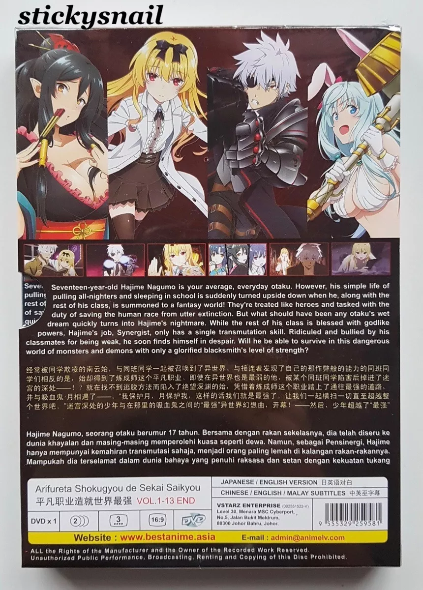 Japanese Anime Arifureta Shokugyou De Sekai Saikyou Poster for