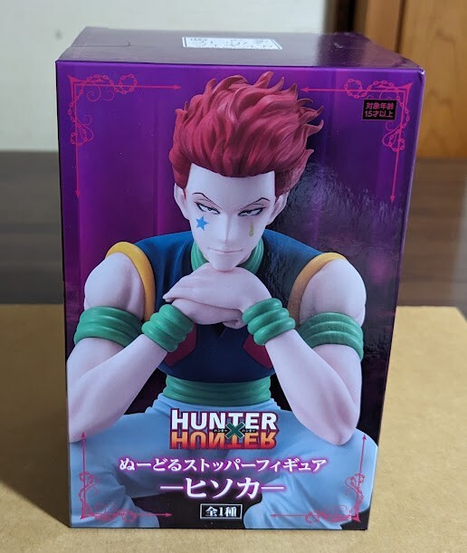 Hunter x Hunter Noodle Stopper Figure 