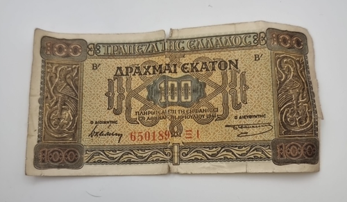 WWII Era Banknotes Paper Netherlands One Guilder 1949 & Greek Greece 100 Note - Picture 8 of 15