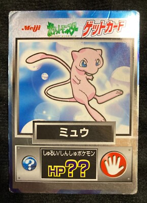 【63WJV】ポケモンカード　MEIJI　ミュウ Pokemon Card Japanese Mew Get Card Meiji Promo | eBay