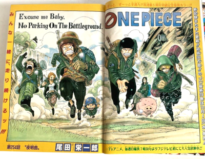 Weekly Shonen Jump 2002 No.51 One Piece FIRST APPEARANCE of ENEL
