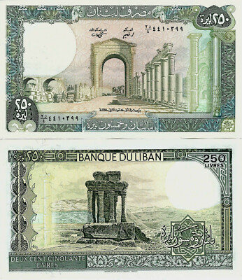 Lebanon Banknote UNC Schein 250 Livres 1988 Banque du Liban P-67e