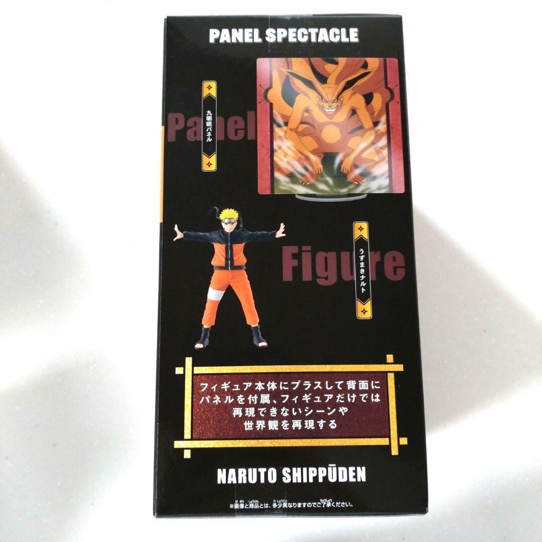 NARUTO PANEL SPECTACLE フィギュア　4種セット NARUTO 疾風伝 panel spectacle 4種12体セット
