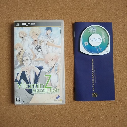 Vitamin Z Revolution and Taisho Mebiuslin Sony PSP Japanese Game Adventure - Picture 2 of 23
