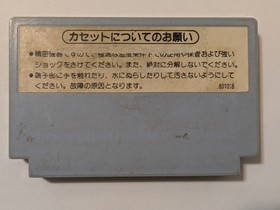 Family Computer Famicom Software Car Racing Series 7 Piece Set F HERO F1 Race FI