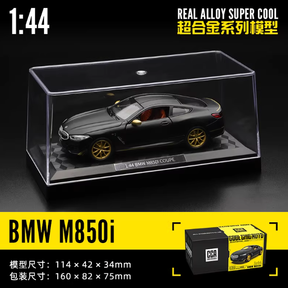 CCA Real Alloy Super Cool BMW M850i Black 1/44 Diecast Alloy Model