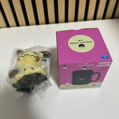 Pokemon Ichiban Kuji Ghost Mug and Plush Mascot Set Official Unopened