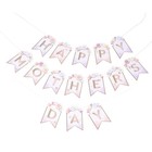  1 Set Mother's Day Backdrop Hanging Banner Background Ornament Mother's Day
