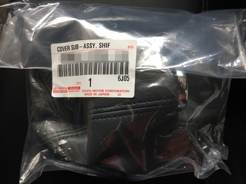 Toyota Genuine Corolla Runx Fielder ZZE123 Late Shift Boots