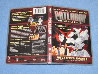 8 DVD Lot: PATLABOR: MOBILE POLICE: THE TV SERIES (Vol. 1-4 Box) +
