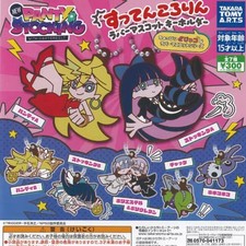 New PANTY  STOCKING with GARTERBELT Capsule Toy 7 Types Comp Set Gashapon