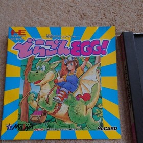 Pc Engine Dragon Egg Limited Edition Rare Vintage Collector Piece with High Popu