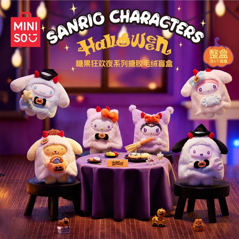 Sanrio Characters Candy Carnival Night Series Vinyl Plush Blind Box Toy - Image 2 of 4