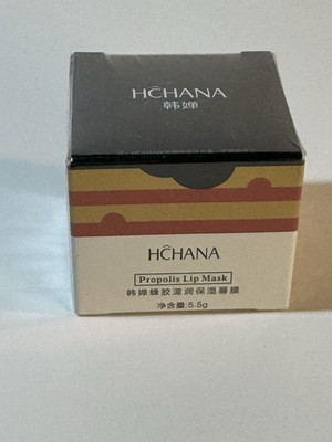 Hchana Propolis Lip Mask 5.5g NIB