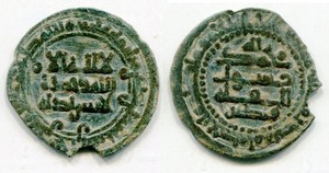 (29640) Samanid AE fals, Nuh b. Nasr + Quttegin. Bukhara 338 AH