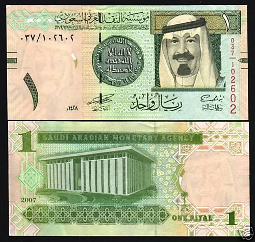 SAUDI ARABIA 1 RIYAL P-31 2007 X 100 Pcs Lot BUNDLE COIN UNC PACK CURRENCY NOTE - Image 3 of 4