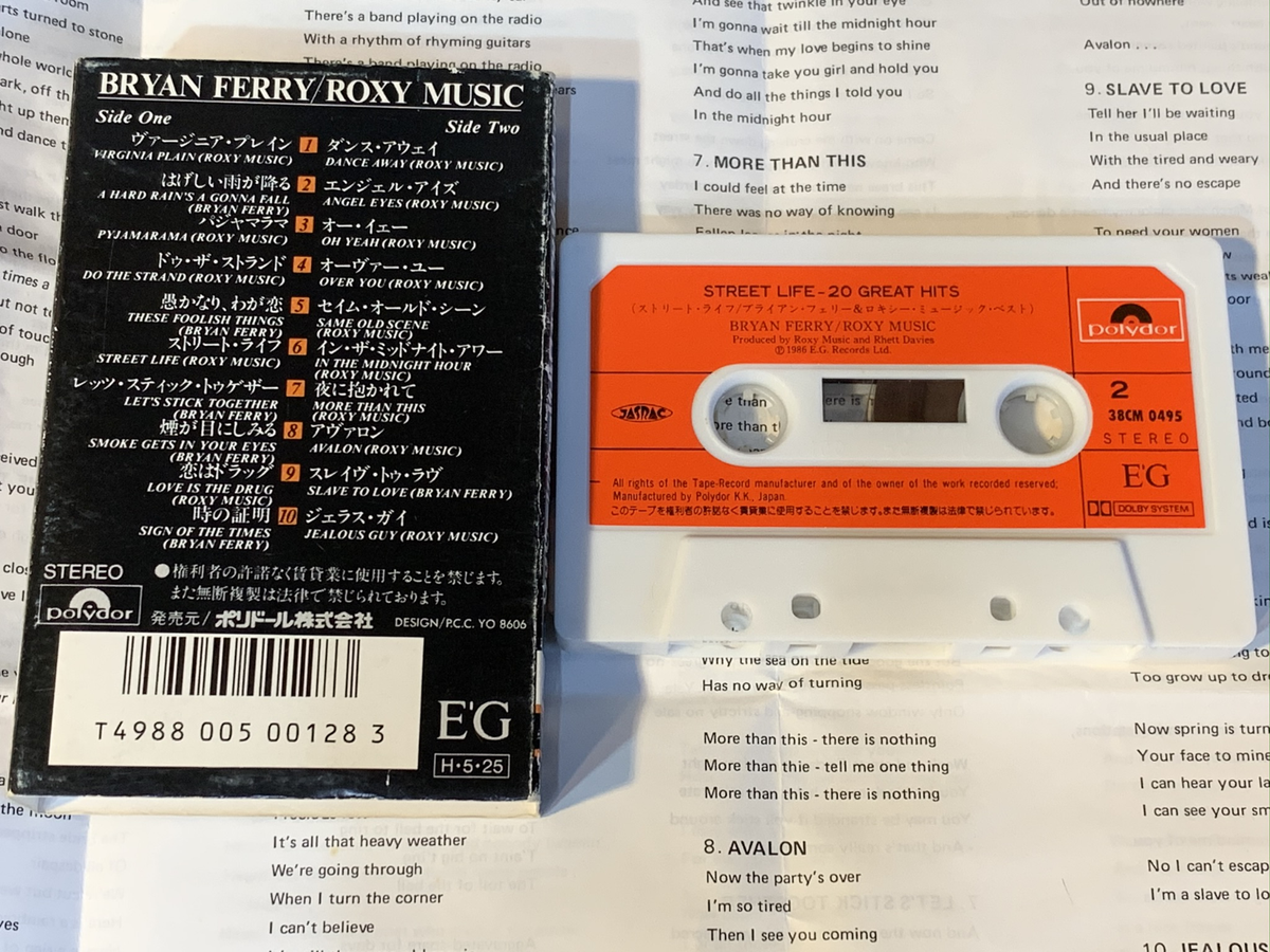 BRYAN FERRY &ROXY MUSIC 20 Great Hits JAPAN CASSETTE 38CM0495 SLIP