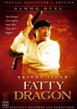 Skinny Tiger and Fatty Dragon 瘦虎肥龙 Liu Jialiang/Sammo Hung/Mai Jia HKL数码修复收藏版