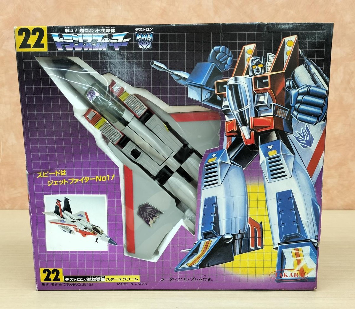 TRANSFORMERS starscreamスタースクリーム 非売品 東芝 TRANSFORMERS starscreamスタースクリーム 非売品 東芝 - メルカリ