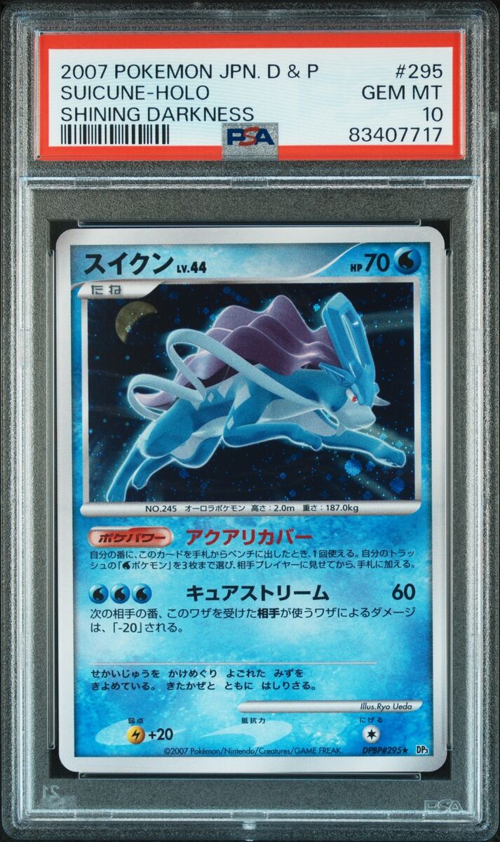 PSA 10 2007 Pokemon Japanese Diamond & Pearl Shining PSA 10 2007 Pokemon Japanese Diamond & Pearl Shining