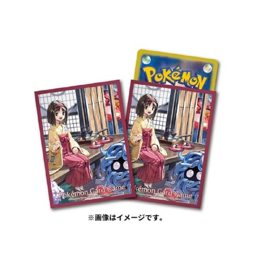 Pokemon Official Card Deck Shield Erika's Holiday 64 Sleeves