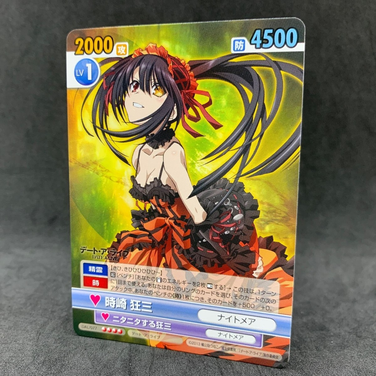 Date a Live Victory Spark KURUMI TOKISAKI DAL/077 RR Japanese Card