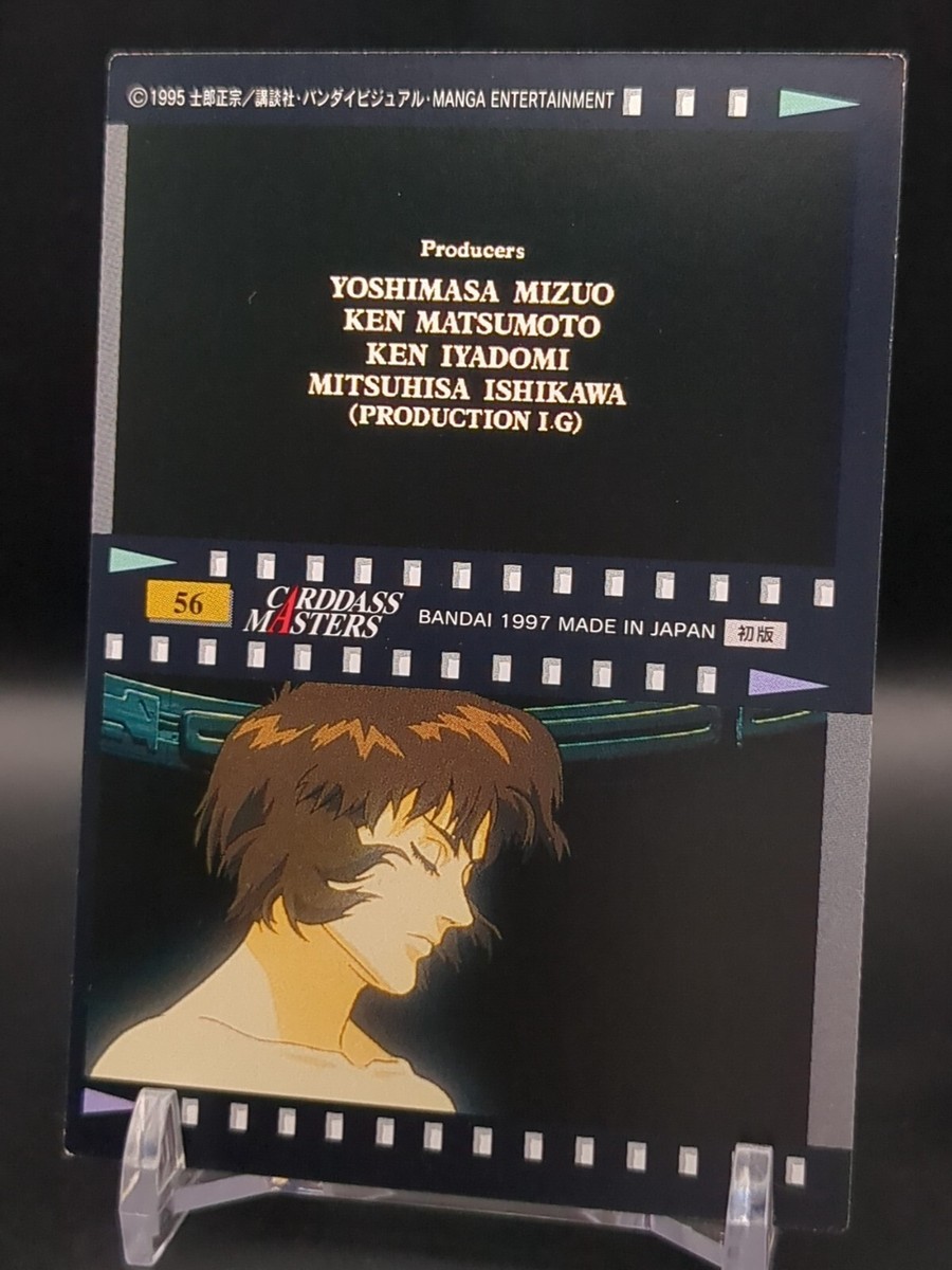 Motoko Kusanagi #56 GHOST IN THE SHELL Carddass Masters Card 1997