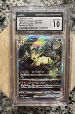 Leafeon VSTAR 210/172 S12a: Vstar Universe for sale | eBay