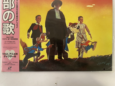Disney Song of The South Japanese Laserdisc 1946 Digital Audio