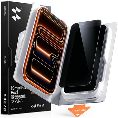 [Anti-Spy] Smartdevil Iphone 17 Pro Glass Screen Protector, 2-Pack, Privacy Pro_