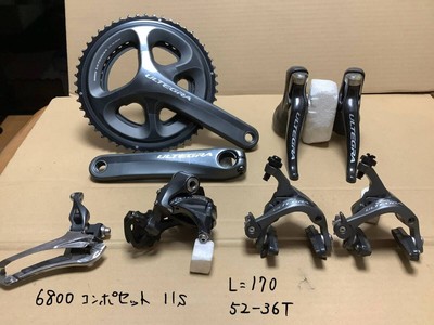 ま*。様 アルテグラコンポ　6800系 Ultegra 6800 セット
